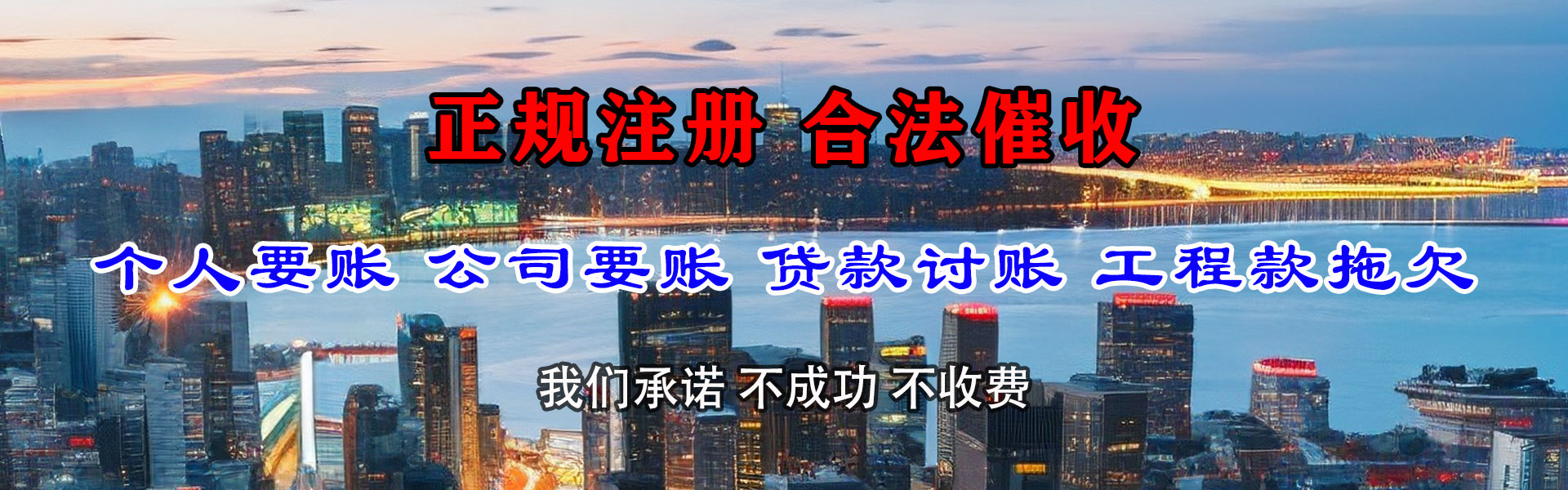 鱼台要账公司